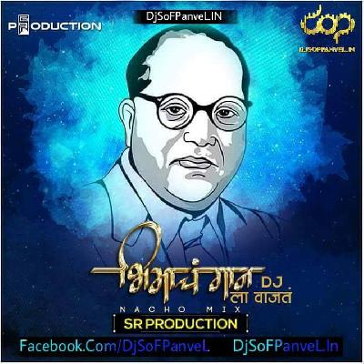 Bhimach Gan DJ La Wajat – SR Production